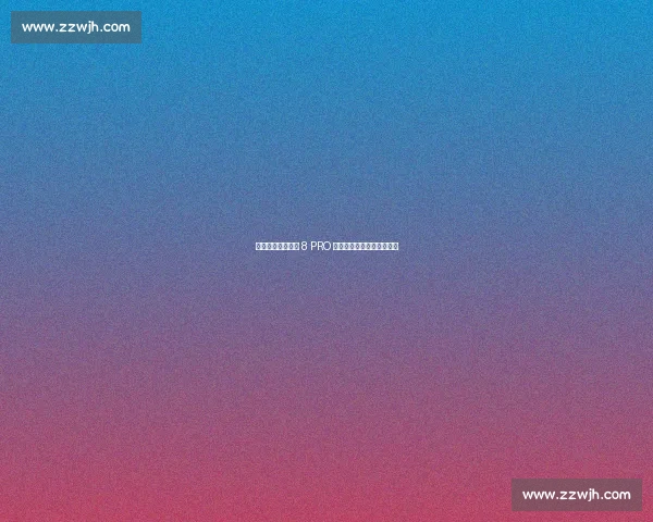 浙赛之夜！艾瑞泽 8 PRO 重新定义家用性能车新高度